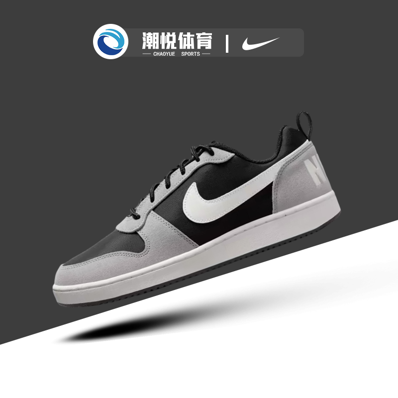 耐克Nike耐磨低帮运动休闲板鞋