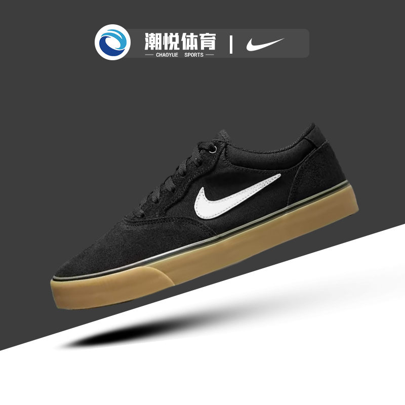 耐克Nike SB Chron 2 轻便减震低帮休闲运动低帮板鞋 DM3