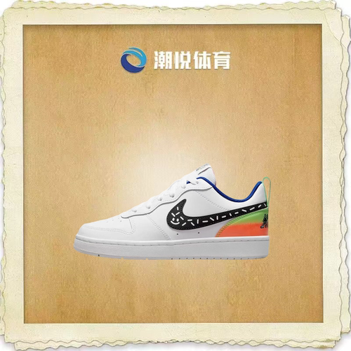 NikeCourtBorough2女子板鞋
