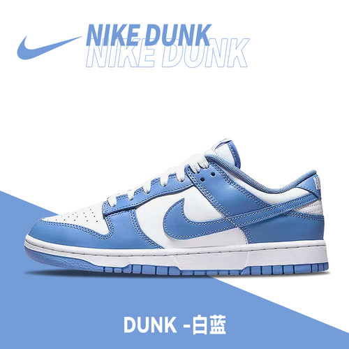 耐克Nike低帮运动休闲低帮板鞋