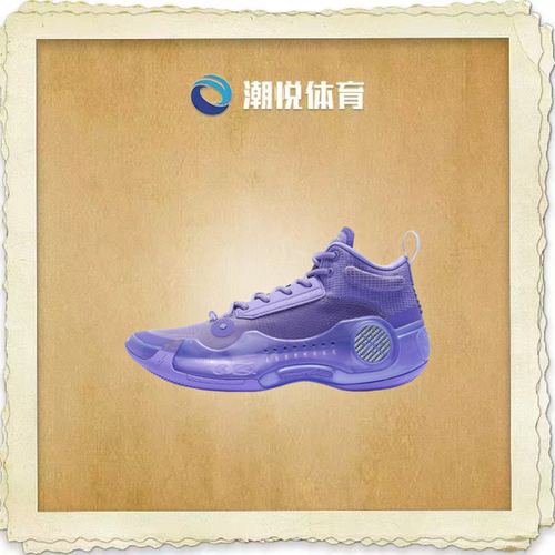 李宁韦德之道10实战篮球鞋