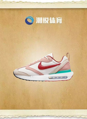 Nike Air Max Dawn 缓震大气圆头美式气垫 白色/红色DQ4976-161