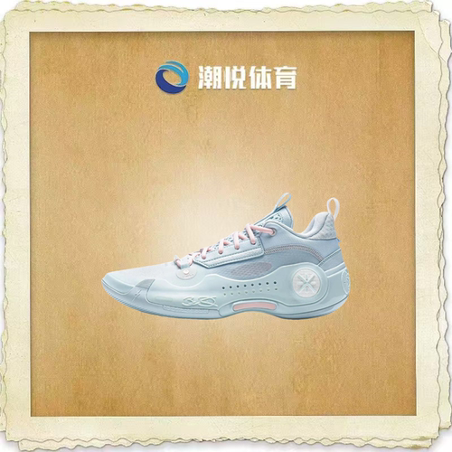 李宁韦德之道10Low低帮篮球鞋