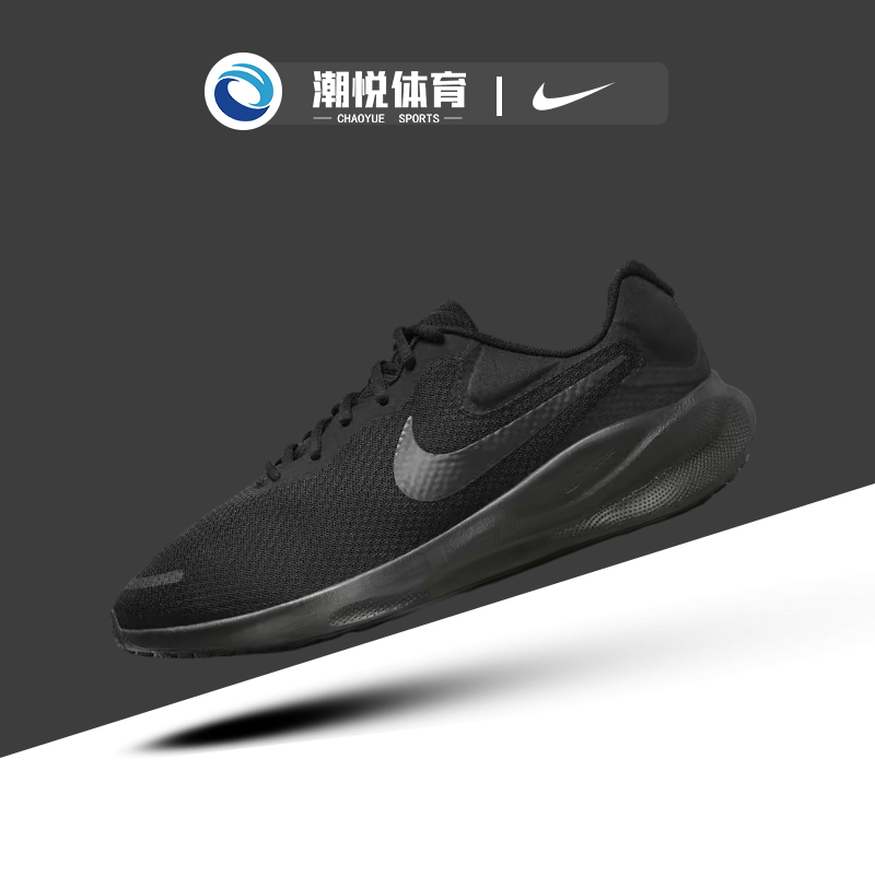 耐克Nike REVOLUTION 7 防滑耐磨缓震休闲运动跑步鞋 FB8501-001 运动鞋new 跑步鞋 原图主图