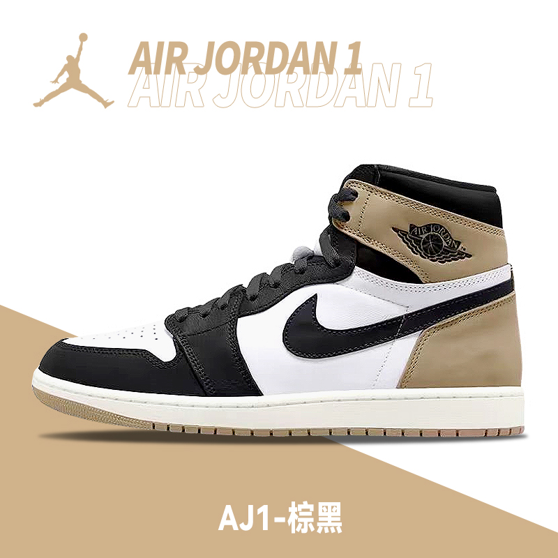AirJordan1AJ1复古篮球鞋