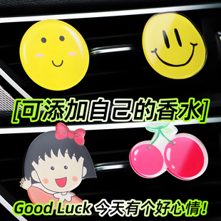 26新款车载出风口扩香器自加香水无味片汽车装饰摆件空瓶吸香薰夹