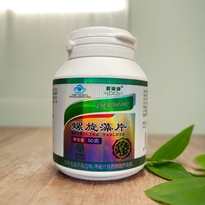 程海湖牌螺旋藻片200片/瓶50克免疫力低下程海湖螺旋藻片