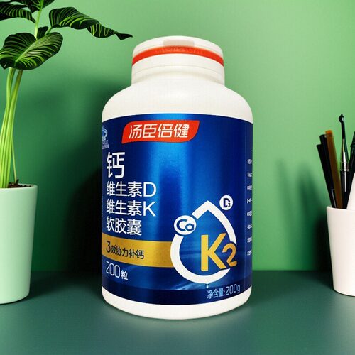 汤臣倍健钙维生素D维生素K软胶囊200粒液体钙补钙维生素VD3保真品