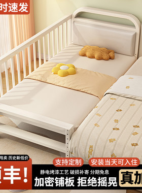 可升降铁艺儿童拼接床加宽加厚