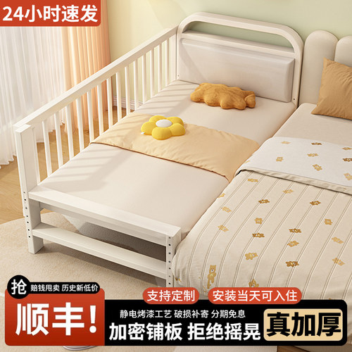 可升降铁艺儿童拼接床加宽加厚