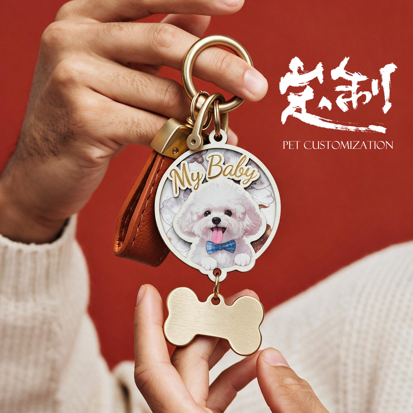 宠物猫狗钥匙扣汽车钥匙包包挂件黄铜钥匙链送闺蜜友人礼盒可刻字图片