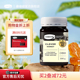 comvita康维他三叶草蜂蜜500g新西兰进口成熟蜜醇厚