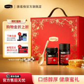 comvita康维他麦卢卡蜂蜜UMF15 礼盒妈妈礼物进口送长辈实用滋补