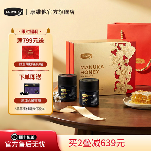 50周年品牌升级呵护小瓶装礼盒