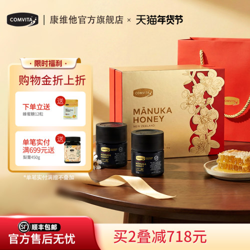 50周年品牌升级呵护小瓶装礼盒