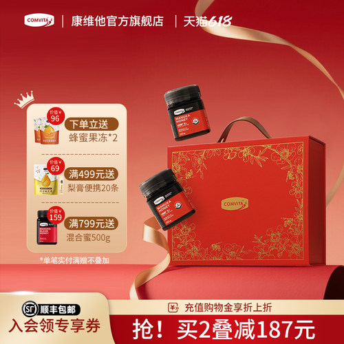 送妈妈滋补礼品新西兰原装