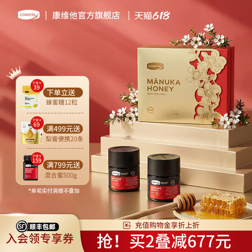 50周年品牌升级呵护小瓶装礼盒