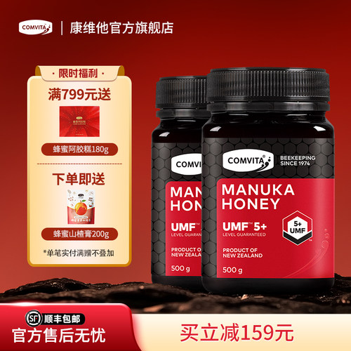 健康好礼 送礼更有面