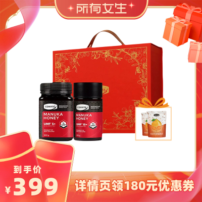【所有女生的衣橱直播间】comvita康维他麦卢卡蜂蜜UMF15+&5+礼盒