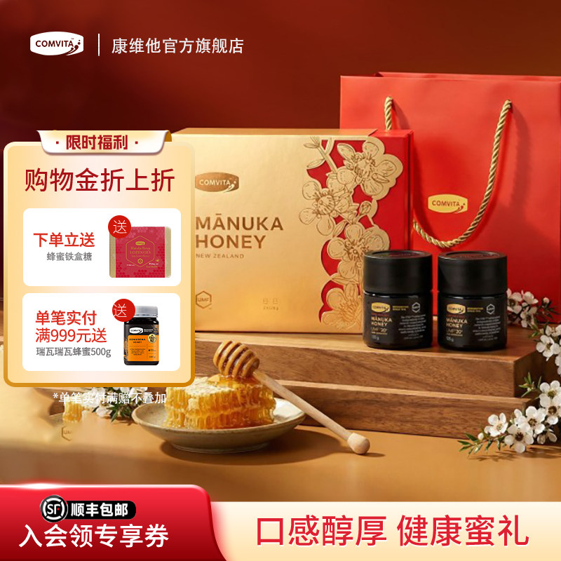 50周年品牌升级呵护小瓶装礼盒