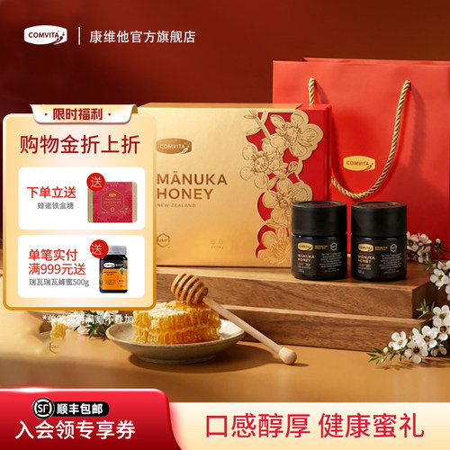 50周年品牌升级呵护小瓶装礼盒