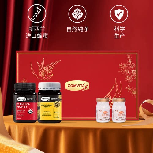 康维他即食燕窝无糖礼盒麦卢卡蜜