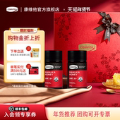 comvita康维他UMF15 麦卢卡蜂蜜250g礼盒manuka送长辈年货节礼物