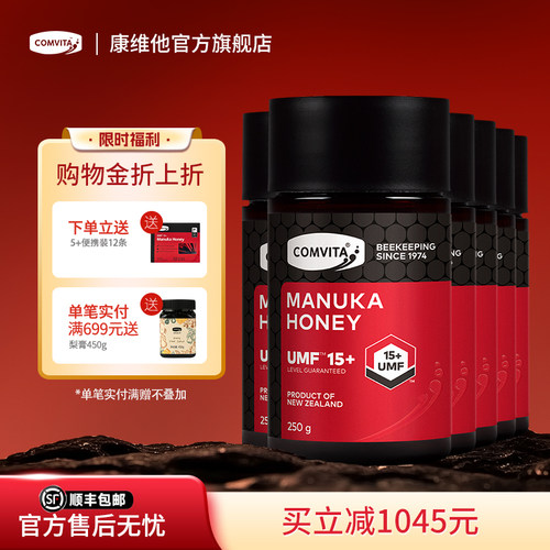 50周年品牌滋润护养严选蜜源