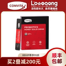 comvita康维他即食益生菌麦卢卡UMF10 蜂蜜复合冻干粉官方正品