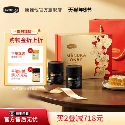 50周年品牌升级呵护小瓶装礼盒