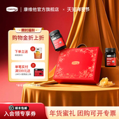 comvita康维他麦卢卡蜂蜜礼盒manuka送朋友送长辈新年货春节礼物