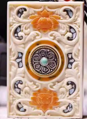 镶嵌六字莲花雕刻挂牌万年猛犸牙