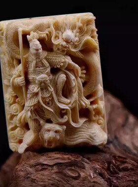 手工雕刻挂牌齐天大圣天然材料