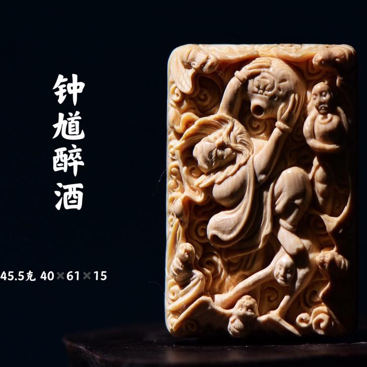 猛犸牙天然材料手工雕刻精品新款吊坠挂牌包挂原皮精雕钟馗醉酒