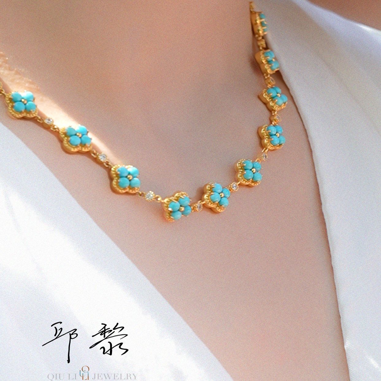 邱黎家四叶草美松绿松石项链手链