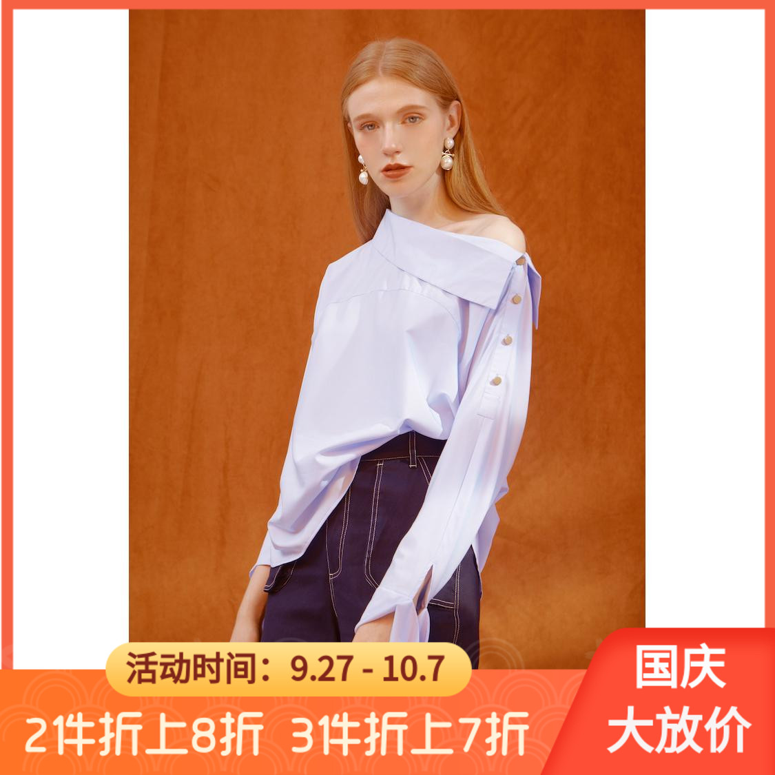 LMB垂感丝光缎面一字翻领肩人鱼姬vetiver衬衫女森女雾霾蓝上衣tb(非品牌)