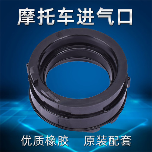 WR400F摩托车化油器进气口接口