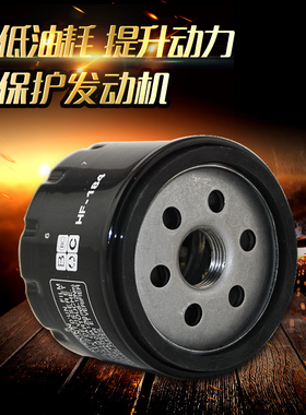 倒三轮摩托车机滤适用吉雷拉GILERA FUOCO 500踏板车机油滤芯配件