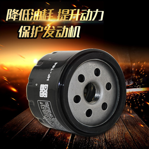 倒三轮踏板车机油滤芯机滤滤清器