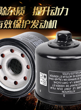 适用雅马哈竞速之星XVS950 1300 XV1900摩托车机油滤芯滤清器机滤