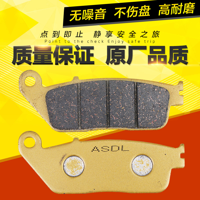 C600650GT前后刹车皮刹车片陶瓷