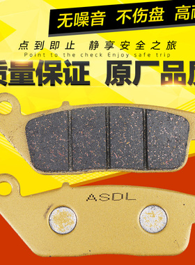 适用宝马C650GT C600配件12-21摩托车手刹刹车片碟刹片前后刹车皮