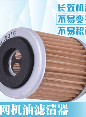 适用雅马哈小鹿XT225YFM/SRX250配件AG/TW200机滤TTR230机油滤芯