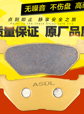 适用雅马哈TDM900摩托车配件XT1200ZE前后刹车片碟刹片刹车皮静音