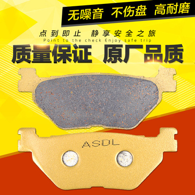 适用雅马哈XV1700 V-MAX午夜之星XV1900A前后刹车片碟刹片刹车皮