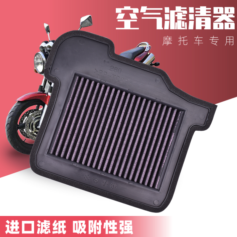 mt09摩托车空滤机油滤清器机滤