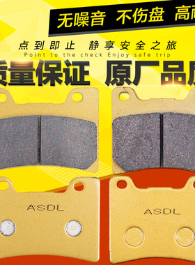 适用雅马哈大魔鬼VMAX1200 TDM850 FZR600刹车片碟刹片前后刹车皮