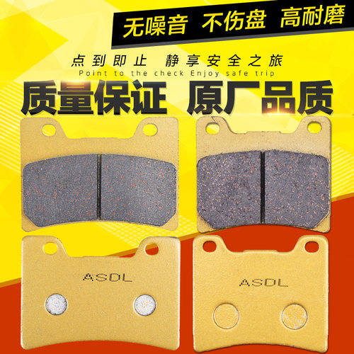 VMAX1200前后刹车皮刹车片陶瓷