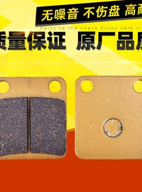 适用铃木LT-A 500 Vinson Quadrunner 03-07摩托车前后刹车片皮