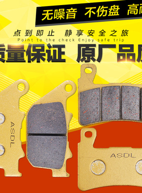 适用哈雷XL1200L/T/C/R/S刹车片XR1200X RH1250S碟刹片前后刹车皮